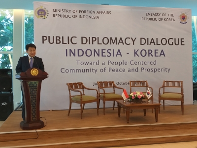印尼外交部举办关于韩国的公共外交对话