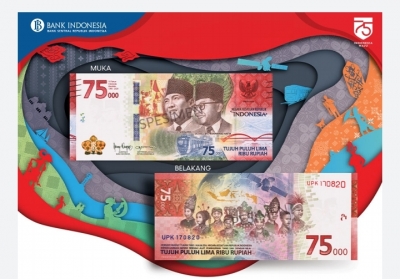 印度尼西亚政府发行主题为 “印尼独立75周年”的特别纸币